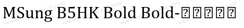 MSung B5HK Bold Bold字体转换